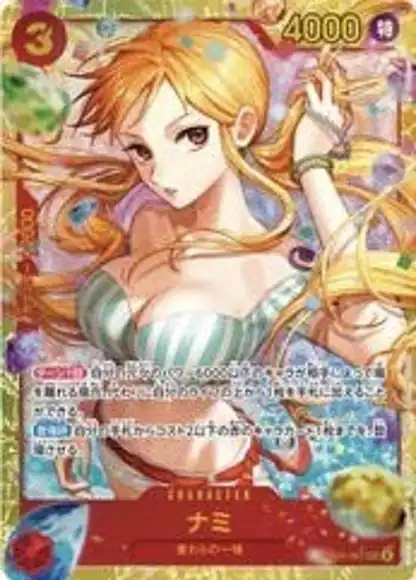 Nami (EB05-061) — ONE PIECE HEROINES EDITION vol.2 EB05 preview card